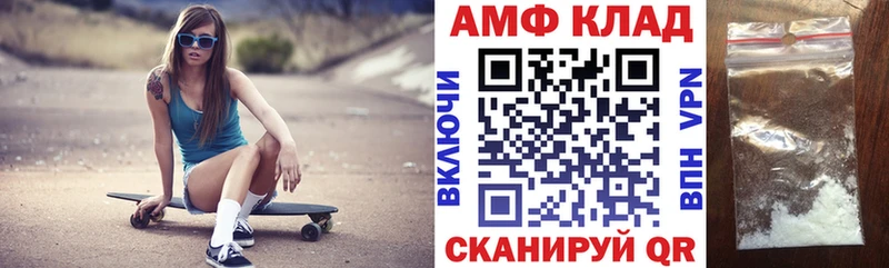 сайты даркнета какой сайт  Ишим  АМФЕТАМИН 98% 