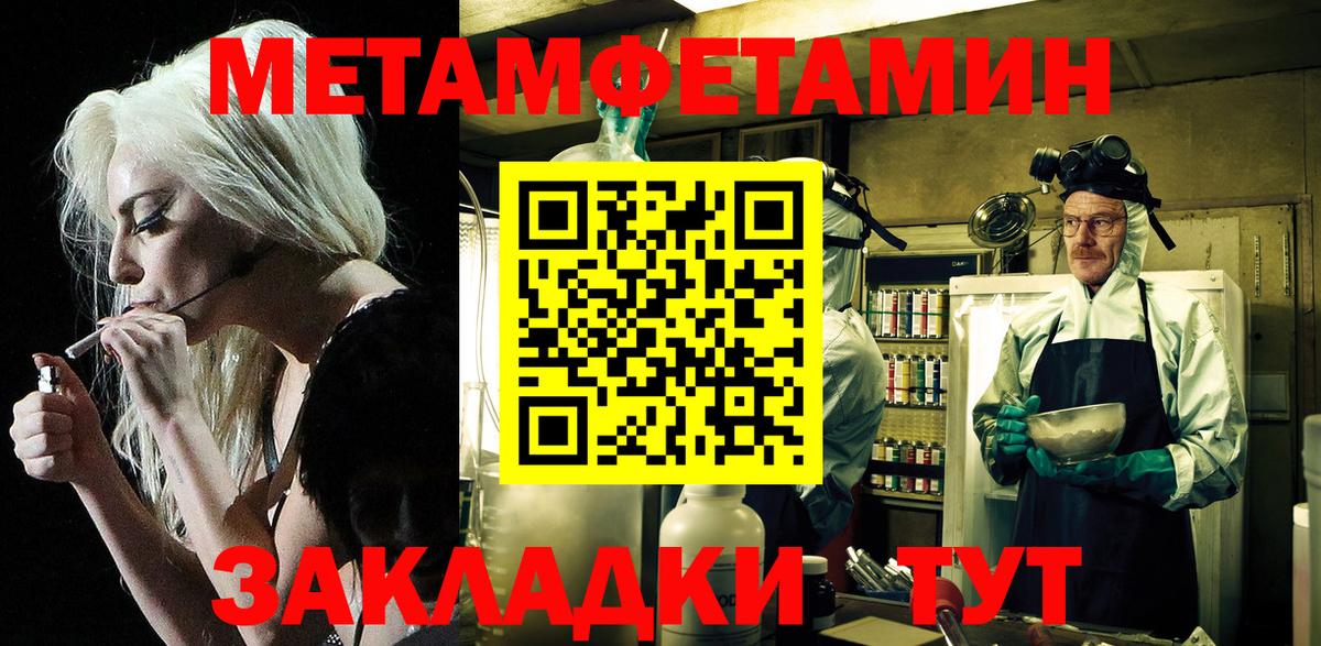 АМФ Premium  Amphetamine  Ишим  Вход с VPN 