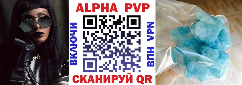 Alpha-PVP мука  Ишим 
