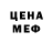 Метадон мёд melana metkin