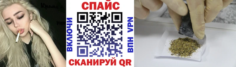Бутират GHB  купить закладку  Ишим 