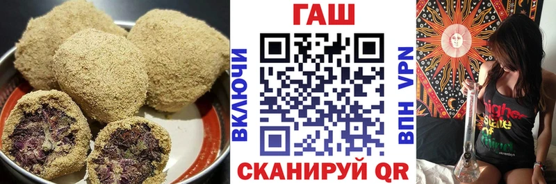 Печенье с ТГК конопля Ишим