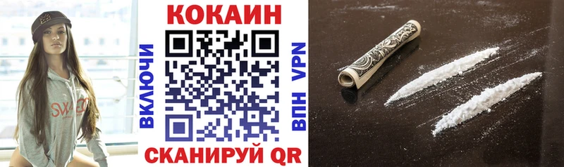 КОКАИН Перу  Ишим 