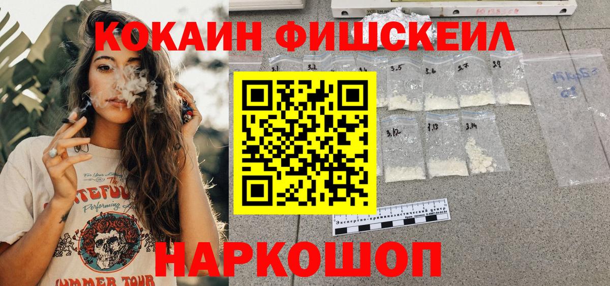 КОКАИН Боливия Ишим