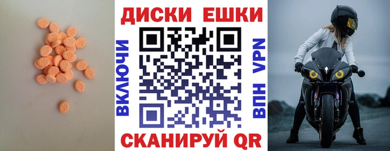 Экстази Cube  Ишим 