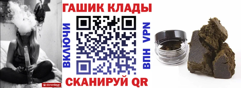 ГАШ Cannabis где можно купить Ишим