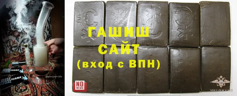 ГАШИШ hashish Ишим