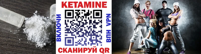 Кетамин ketamine купить наркотик Ишим
