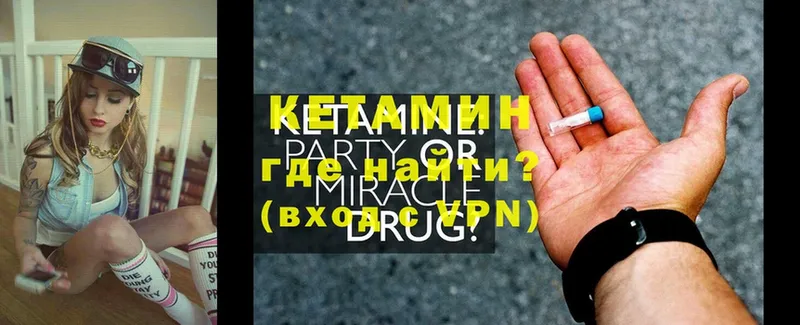 цена   Ишим  КЕТАМИН ketamine 