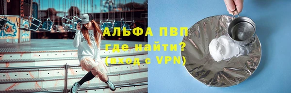 MDMA Premium VHQ Михайлов