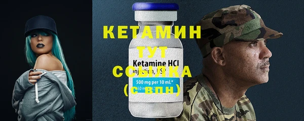MDMA Premium VHQ Михайлов