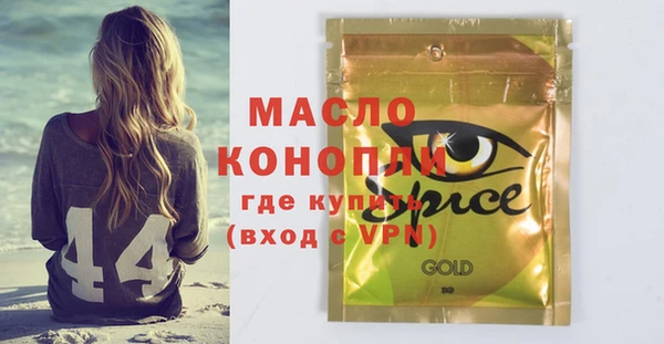 каннабис Михайловка