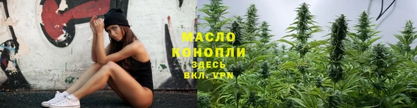 мескалин Мегион