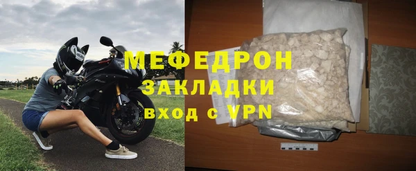 мескалин Мегион