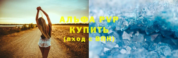 винт Медвежьегорск