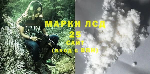 кристаллы Алексин