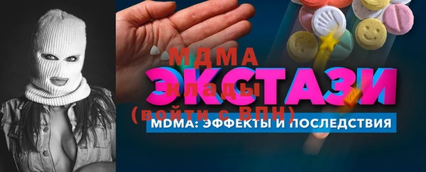 мескалин Мегион