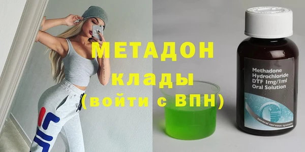 трава Медногорск