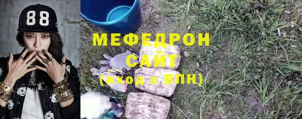 гидра Магас
