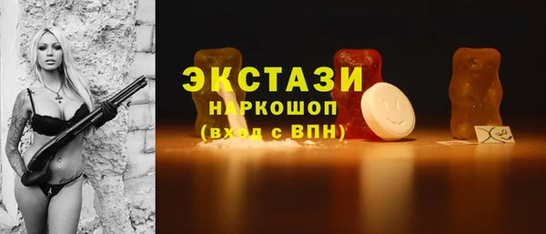 марихуана Верея