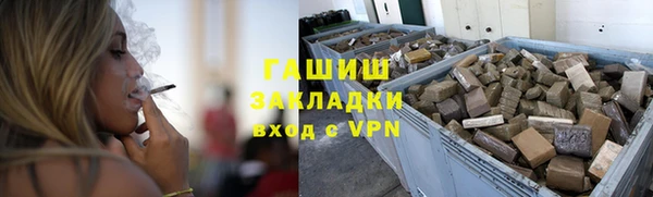 винт Медвежьегорск