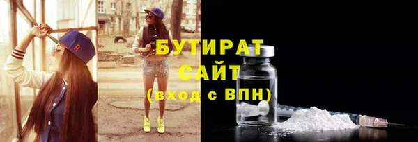 винт Медвежьегорск