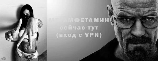 трава Медногорск
