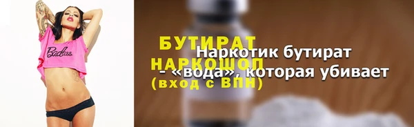 мескалин Мегион