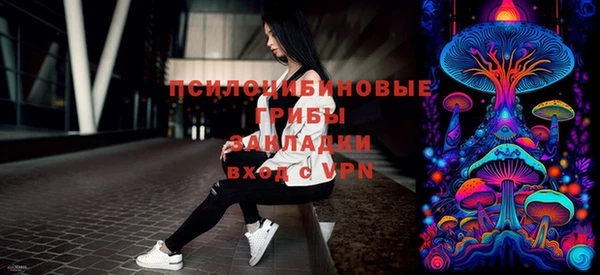 каннабис Михайловка