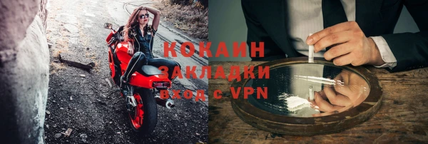 мескалин Мегион