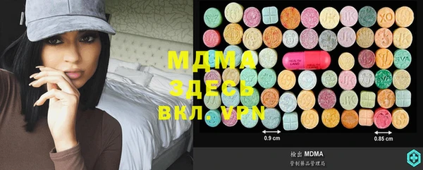 MDMA Premium VHQ Михайлов