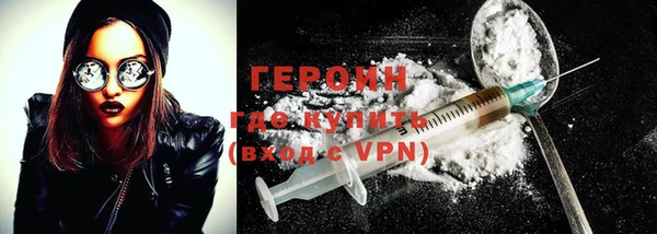 MDMA Premium VHQ Михайлов