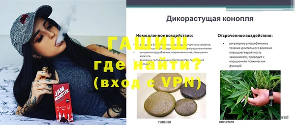 каннабис Михайловка