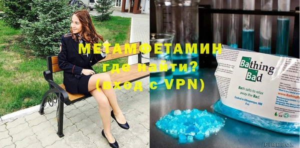 мескалин Мегион