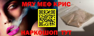 МДПВ Гусь-Хрустальный