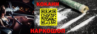 мдма Гусиноозёрск