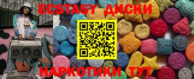 таблы Краснодар