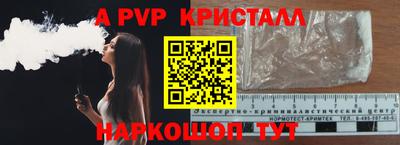 МДПВ Гусь-Хрустальный