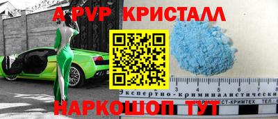 МДПВ Гусь-Хрустальный