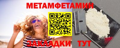 мдма Гусиноозёрск