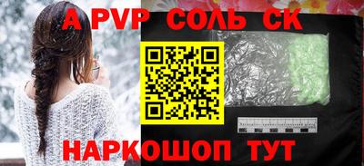 МДПВ Гусь-Хрустальный