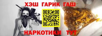 индика Краснокаменск