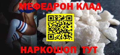 МДПВ Гусь-Хрустальный