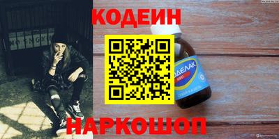 мдма Гусиноозёрск