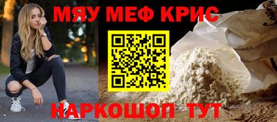 МДПВ Гусь-Хрустальный