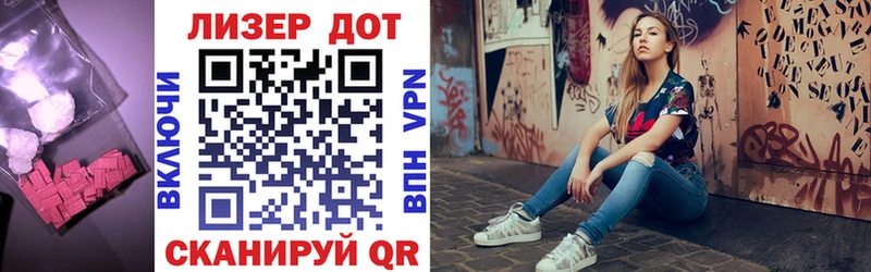 Лсд 25 экстази кислота  MEGA   Ишим 