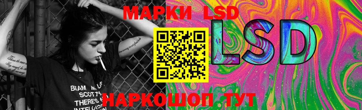 ЛСД экстази ecstasy  Вход с VPN  Лсд 25 экстази кислота  Ишим 