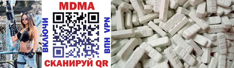 MDMA crystal  хочу наркоту  Ишим 