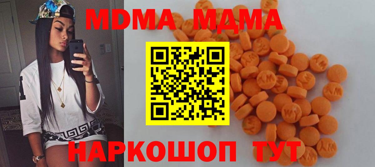 Cocaine Ишим
