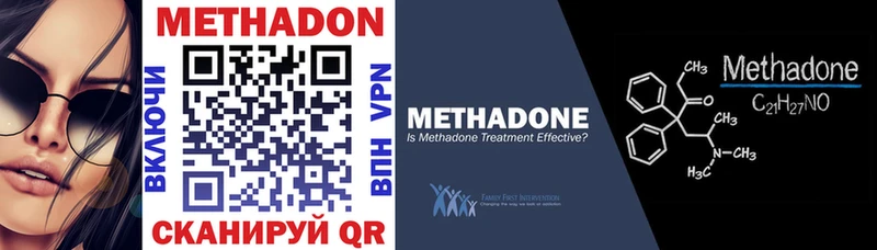 МЕТАДОН VHQ  darknet телеграм  Ишим 